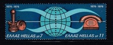 GREECE Alexander Graham Bell, Inventor MNH set *