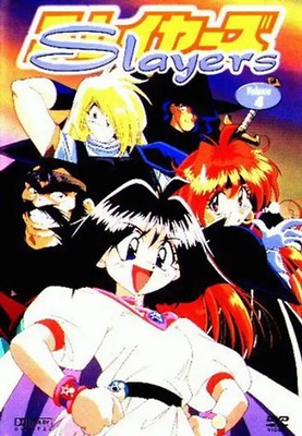 Slayers: Vol. 4 - Episode 15-18