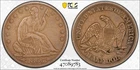1855-S Arrows Liberty Seated Half Dollar - Key Date - PCGS Genuine XF Details