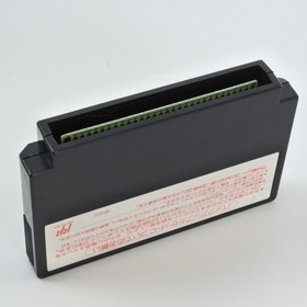 TECMO SUPER BOWL Famicom Nintendo 2317 fc