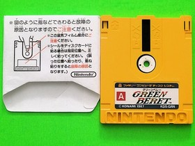 Green Beret (Rush'n Attack) Famicom Disk System