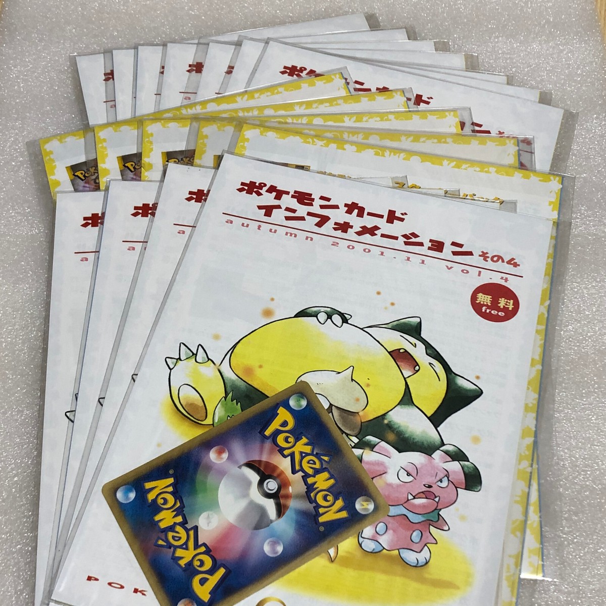 Pokemon Card Japanese 2001 Ponyta Information Pack Promo Vol.4