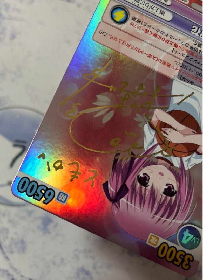 Victory Spark Minato Tomoka Sign Ro-Kyu-Bu! Trading Cards