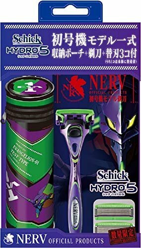 マクドナルド✕エヴァセット＆Schick Hydro 5 エヴァ数量限品 ニュースリリース | マクドナルド公式