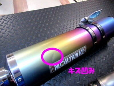 CB1300SF 03-07 Moriwaki ZERO muffler full exhaust | eBay
