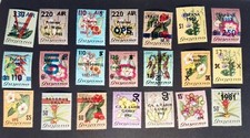 Lot  Guyana Mint Never Hinged Overprint MNH NEUF **  Z601
