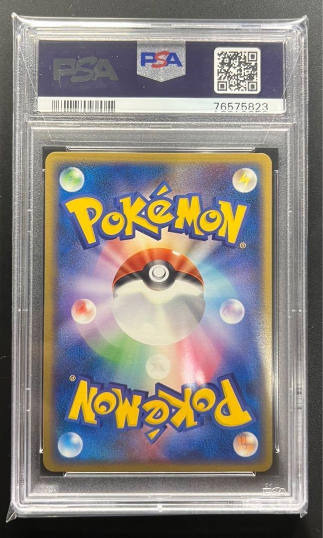 PSA10 Worldwide Approx. 14 Pieces 2003 Enekororo 1Ed PSA10 Worldwide Approx. 14 Pieces 2003 Enekororo 1Ed