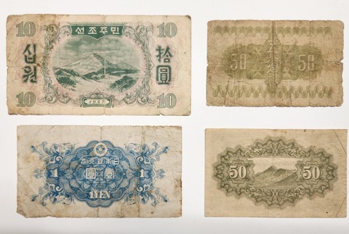 Four WWII Era Japanese Bank Notes, 1938-1950 - Picture 2 of 2