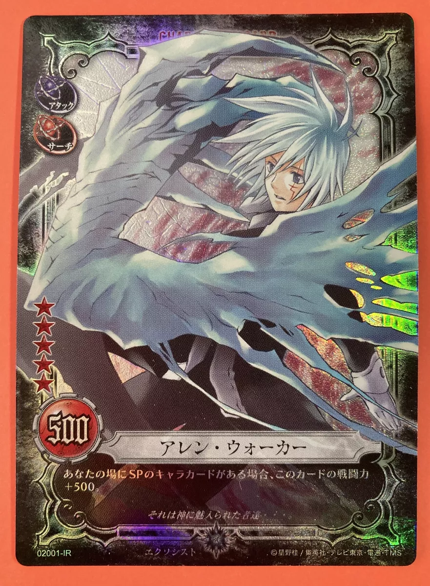 D.Gray-man TCG アレン IR-