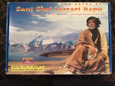 Manas Kailas Ram Katha By Sant Shri Morari Bapu full Set 7 DVD, Manasarovar