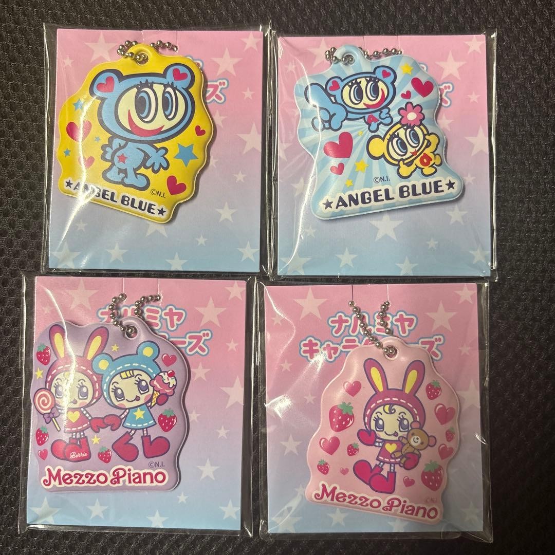 Narumiya Characters PuniPuni Charm 4Pc Set  Angel Blue/mezzo piano  Nakumurakun