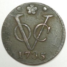 1735 Duit (Lot#1)