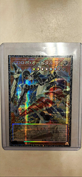 Konami Yu-Gi-Oh! Galaxy Defense Robot Orbital 7 [Overframe GMR] LOCR-JP012