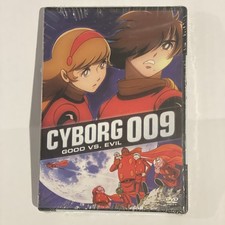 Cyborg 009 - Good Versus Evil (DVD, 2004) New Sealed