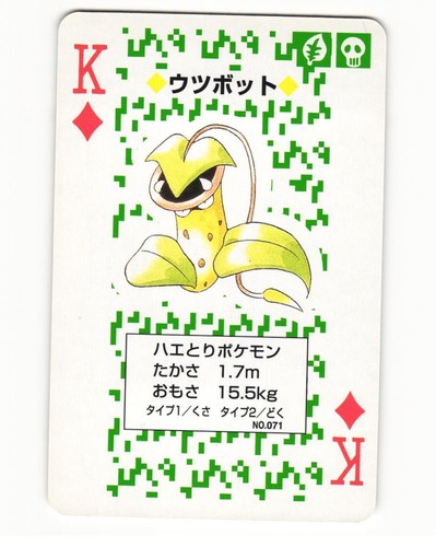 Victreebel No. 071 King Of Diamonds Poker Card Pokemon Japanese NM