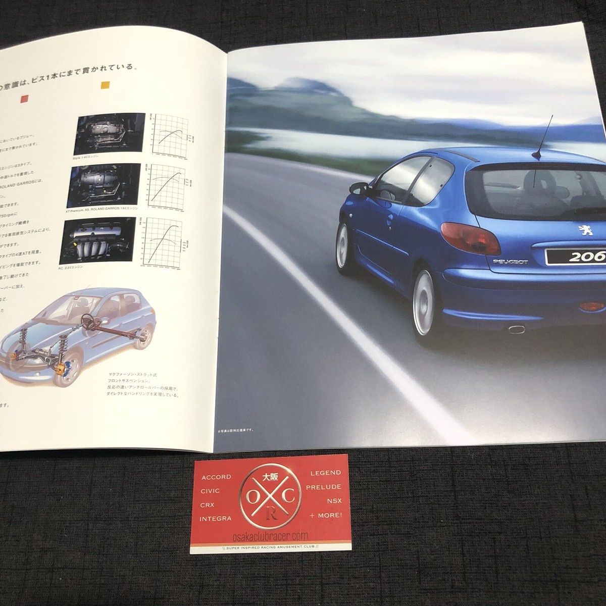 Peugeot 206 Brochure Catalog Japanese Prospekt Rare XS XT RC 2000