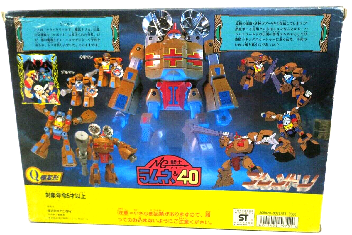 BANDAI - らむね5 Bandai NG Knight Ramune & 40 Brendon Action Figure No. 5 | eBay