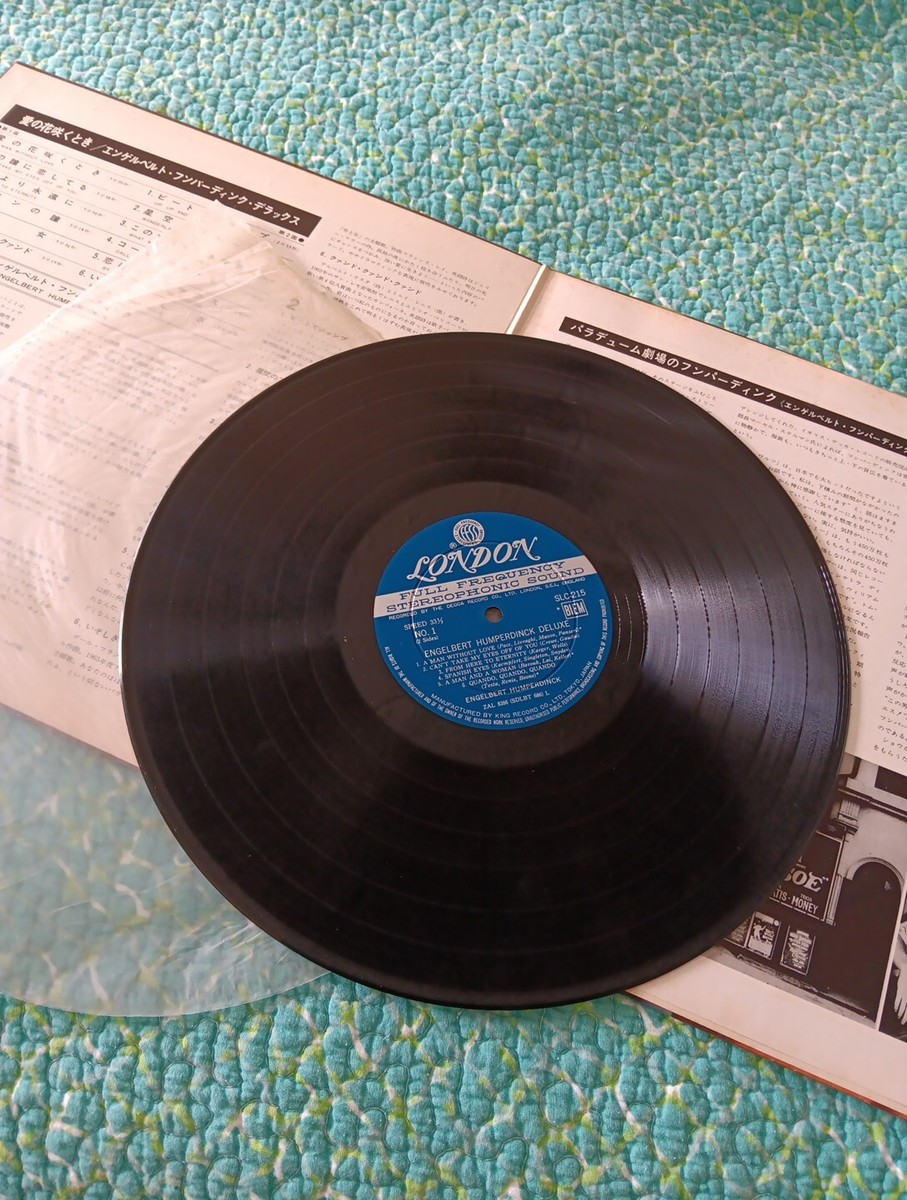 ENGELBERT HUMPERDINCK -Deluxe-JAPAN- LP | eBay