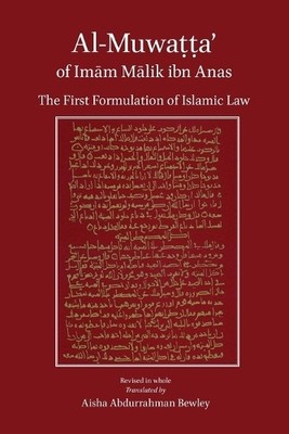 Malik Ibn Anas Al-Muwatta of Imam Malik (Taschenbuch) (US IMPORT)