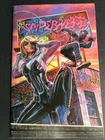 Amazing Spider-Man #31 (2026) Lee Bermejo 1:100 Amazing Visions Virgin Variant