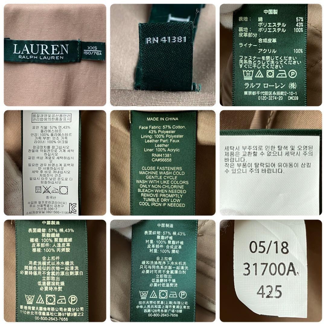 Recent Model Extreme Complete With Accessories Ra… - image 9