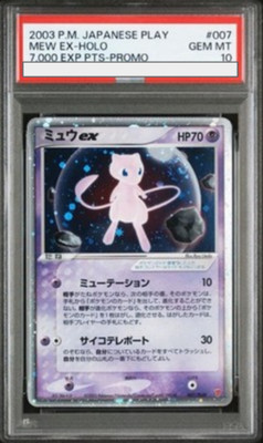 PSA10 Mew ex 007/PLAY Japanese Promo 7000 Exp Points Holo Card