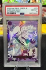 PSA 10 - Gum-Gum Giant - OP09-078 - Alternate Art Event - PRB02 Japanese