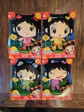 RARE 2009 New In Box Collector's Ni Hao Kai-lan Plush Doll SET OF 4