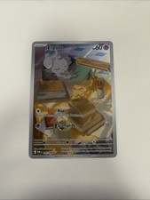Pokemon Espurr IR Illustration Rare Full Art Near Mint Perfect Order 095/088 NM