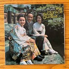 Horace Silver Quintet The Tokyo Blues (Blue Note 1962) - OG Stereo - Error Cover