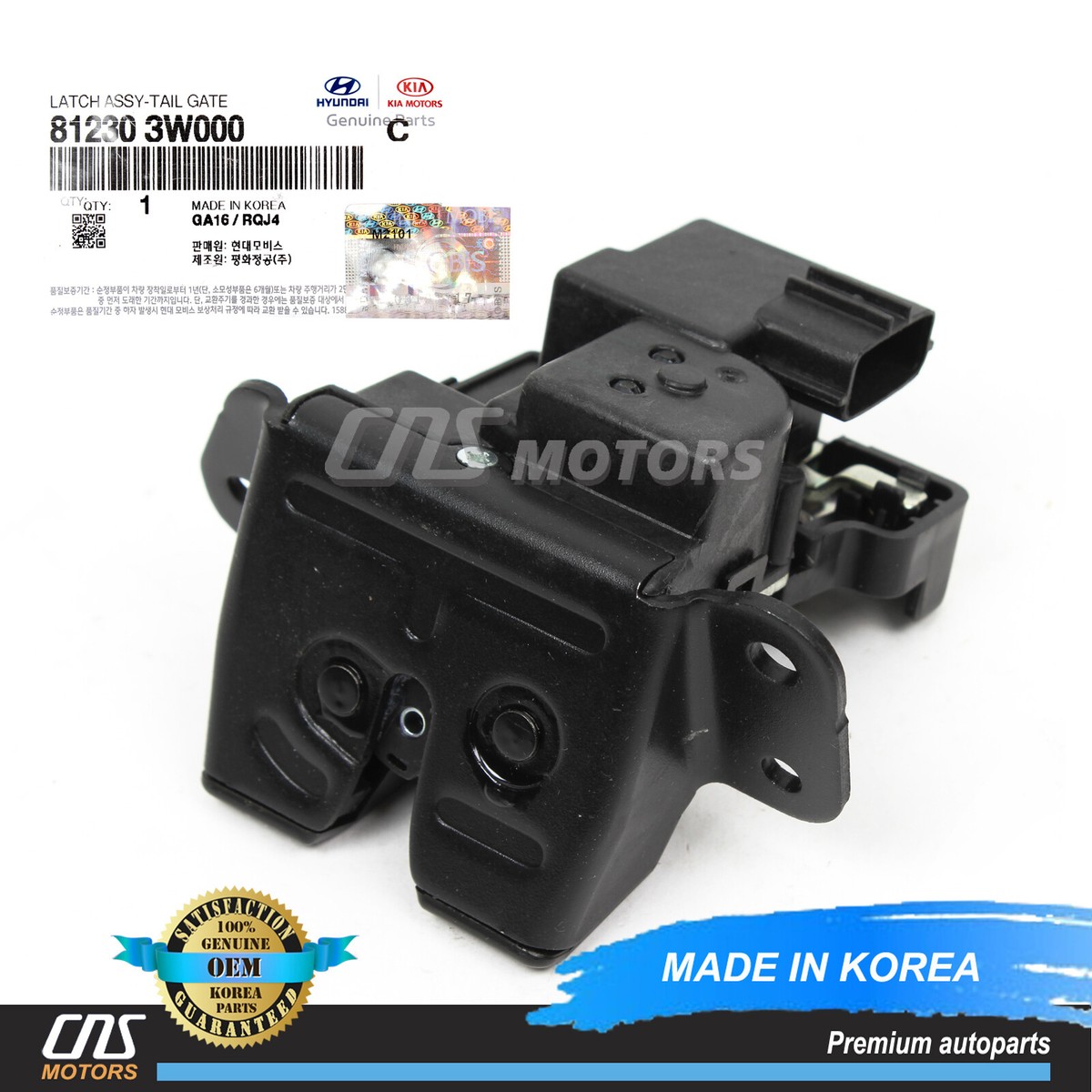 GENUINE Trunk Lid Tailgate Lock Latch for 2011-2016 Kia Sportage