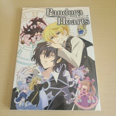 Pandora Hearts Animation Guide Pandora Box art book JAPAN | eBay