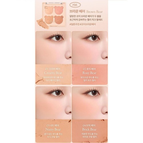 DASIQUE Blending Mood Cheek 10.4g #16 #17 2024 F/W My Bear Collection K-Beauty - Picture 2 of 11