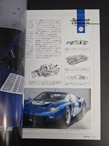 Motor Fan Illustrated Vol 31 Germ Engine Technology (2008) + Ford GT-40 - Picture 3 of 9