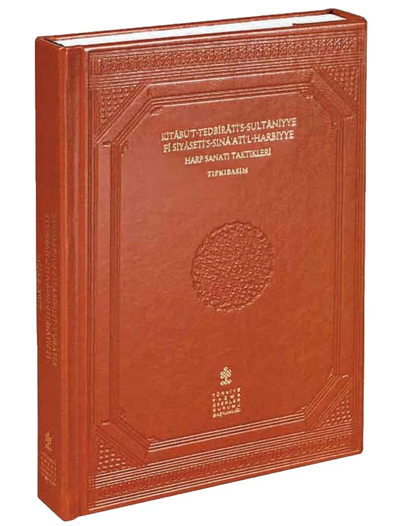 Facsimile First Edition Antiquarian & Collectible Books in Arabic