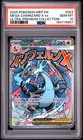 2025 POKEMON MEP ULTRA-PREMIUM COLLECTION #023 MEGA CHARIZARD X EX PSA 10