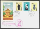 Taiwan Rare Pottery Art Series Cachet FDC First Day Cover, China, Unused 1961
