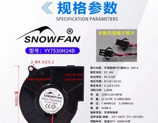 1PC 75*75*30MM Blower Cooling Fan YY7530H24B DC24V 0.24A