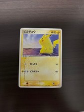 Pikachu 022/053 Miracle of the Desert for sale | eBay