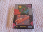 Block Out (Sega Mega Drive) Japanese Import. Complete in Box.