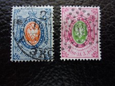 RUSSIE - timbre yvert/tellier n° 22B 23B obl (A82)