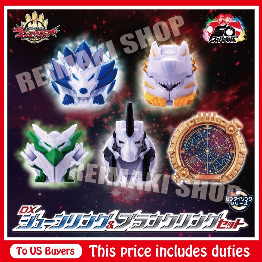 Juned Rind DX June Ring & Blank Ring Set No.1 Sentai Gozyuger | eBay