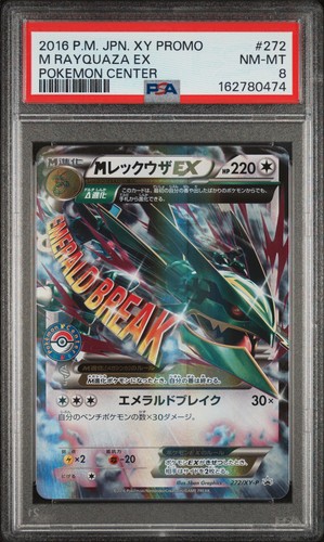 2016 POKEMON JAPANESE XY PROMO POKEMON CENTER #272 M RAYQUAZA EX PSA 8