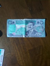 Iraqi 250 Dinar banknote from 1995