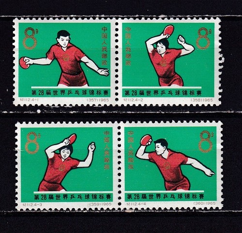 China - 1965 - Tenis de Mesa - Serie completa - **/MNH - Imagen 1 de 2