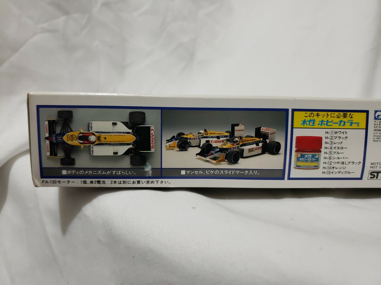 Picture 4 of 5