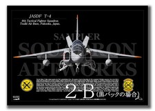 A3 JASDF T-4 6th Sq Tsuiki Air Base Print