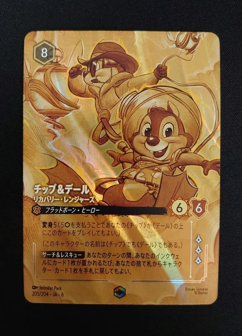 Disney Lorcana Chip 'n' Dale Recovery Rangers Enchanted japanese