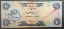 1973 United Arab Emirates 10 Dirhams P3  3C481562. ٤٨١٥٧٢ج٣.