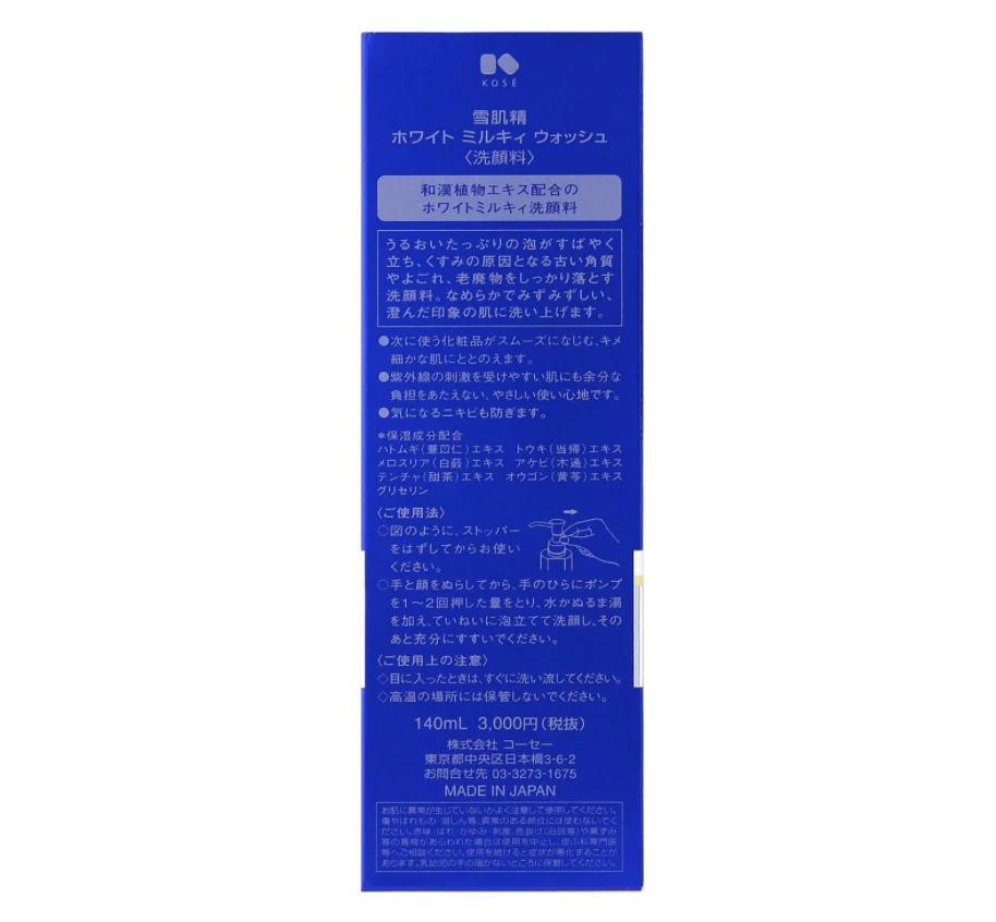 Jabón facial blanco lechoso Kose SEKKISEI 140 ml de Japón Foto 4 de 4